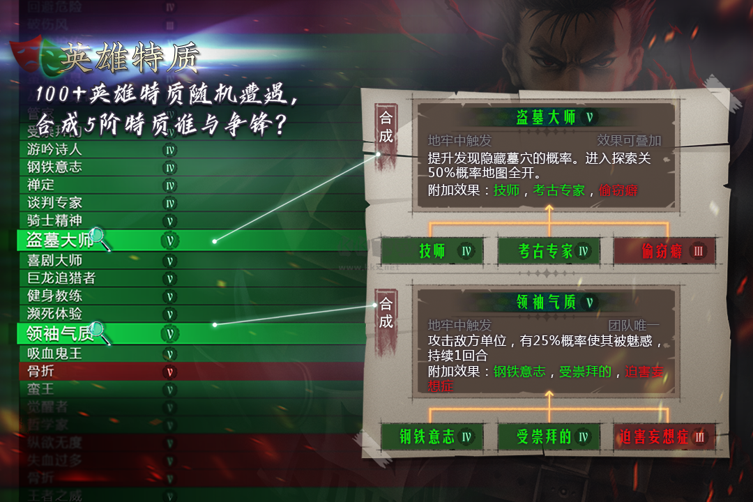 地牢求生2 無(wú)限金幣鉆石版 v2.0.21.2