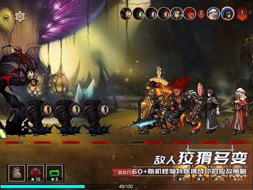 地牢求生2 安卓版 v2.1.16.1