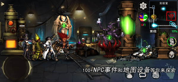 《地牢求生2 v2.1 最新版》