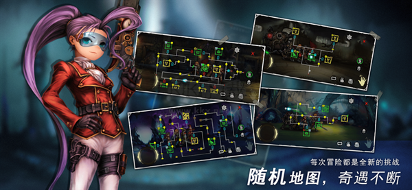 《地牢求生2 v2.1 最新版》