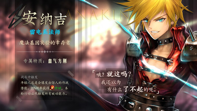 地牢求生2 最新版 v1.1.1.7 更新版