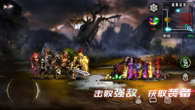 地牢求生2 最新版 v1.1.1.7 更新版