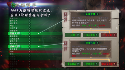 地牢求生2 最新版 v1.1.1.7 更新版