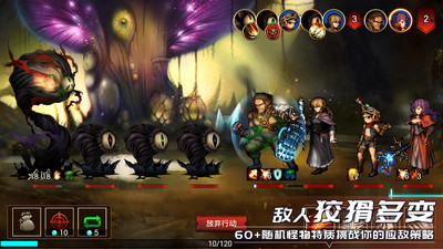 地牢求生2 最新版 v1.1.1.7 更新版
