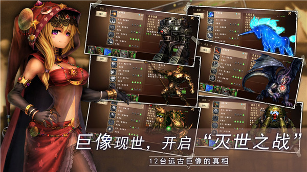 地牢求生2 安卓版 v1.1.15.2