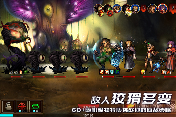 《地牢求生2 官方版v1.1.20.1 完整攻略》