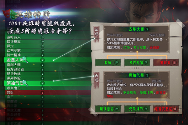 《地牢求生2 官方版v1.1.20.1 完整攻略》