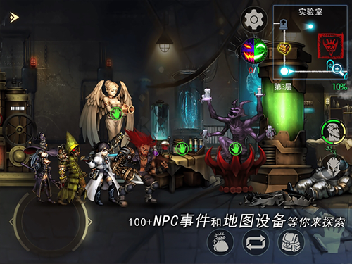 地牢求生2巨像傳說免登錄版 v2.0.13.1