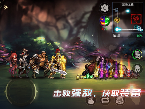 地牢求生2巨像傳說免登錄版 v2.0.13.1