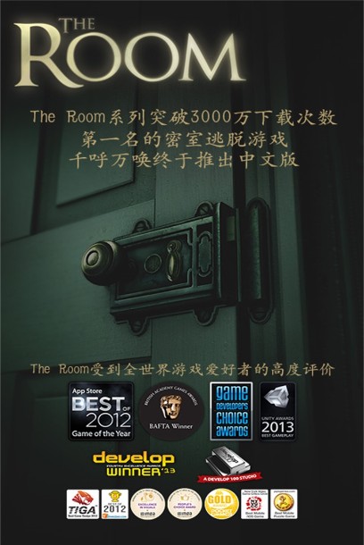 未上鎖的房間 v1.5.1 免費(fèi)安卓版