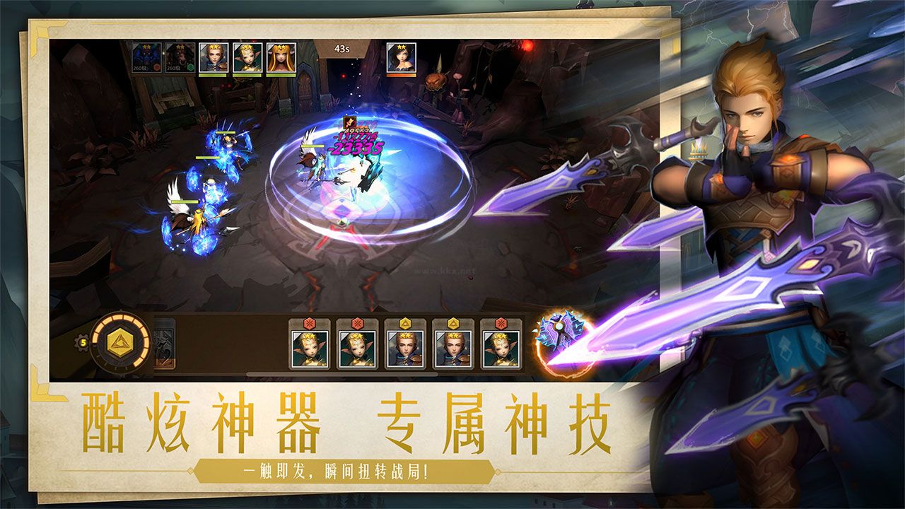 失落魔淵 v1.1.93 內(nèi)置菜單版下載