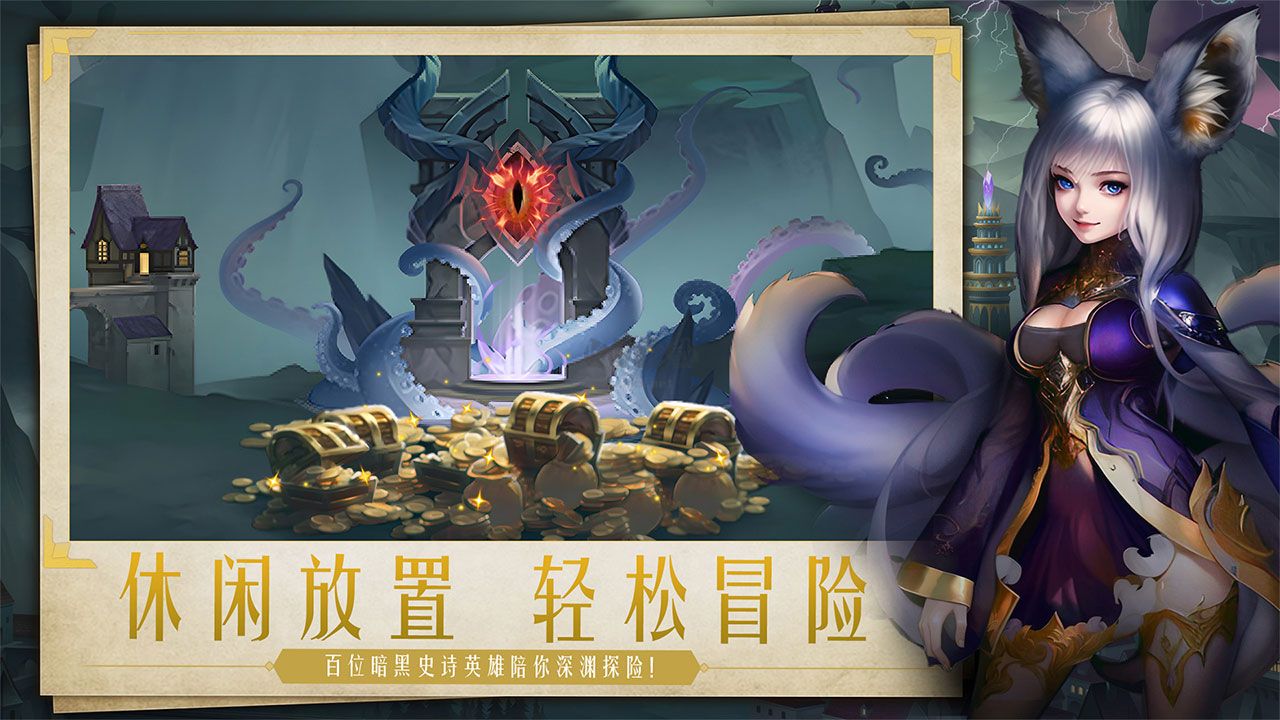 失落魔淵 v1.1.93 內(nèi)置菜單版下載