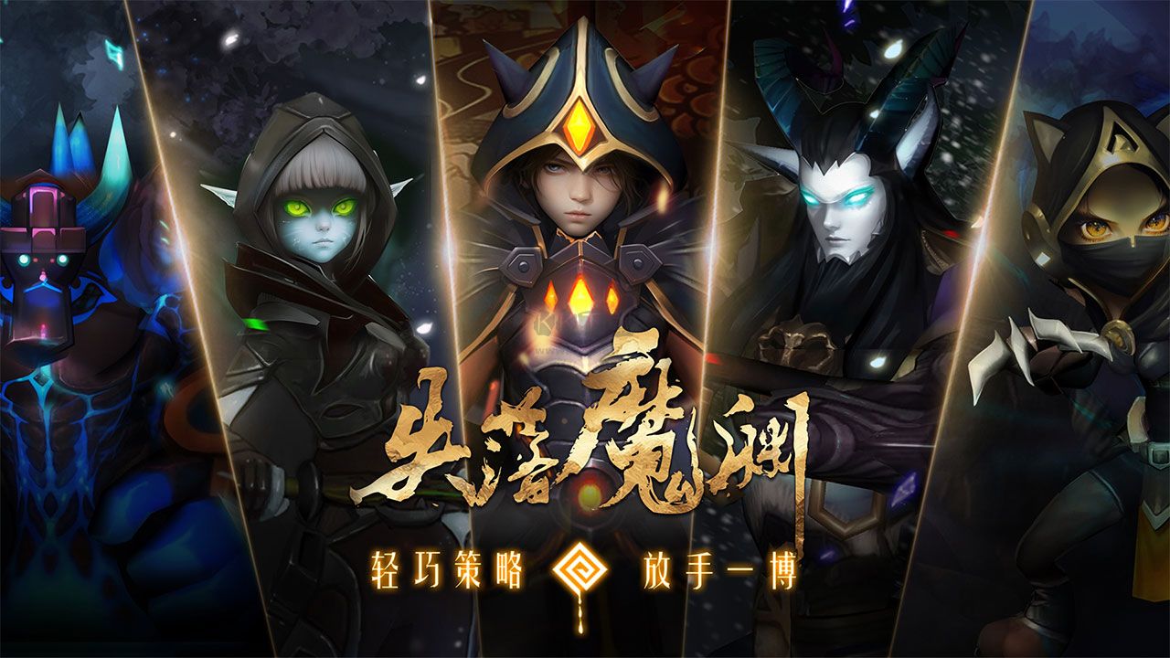 失落魔淵 v1.1.93 內(nèi)置菜單版下載
