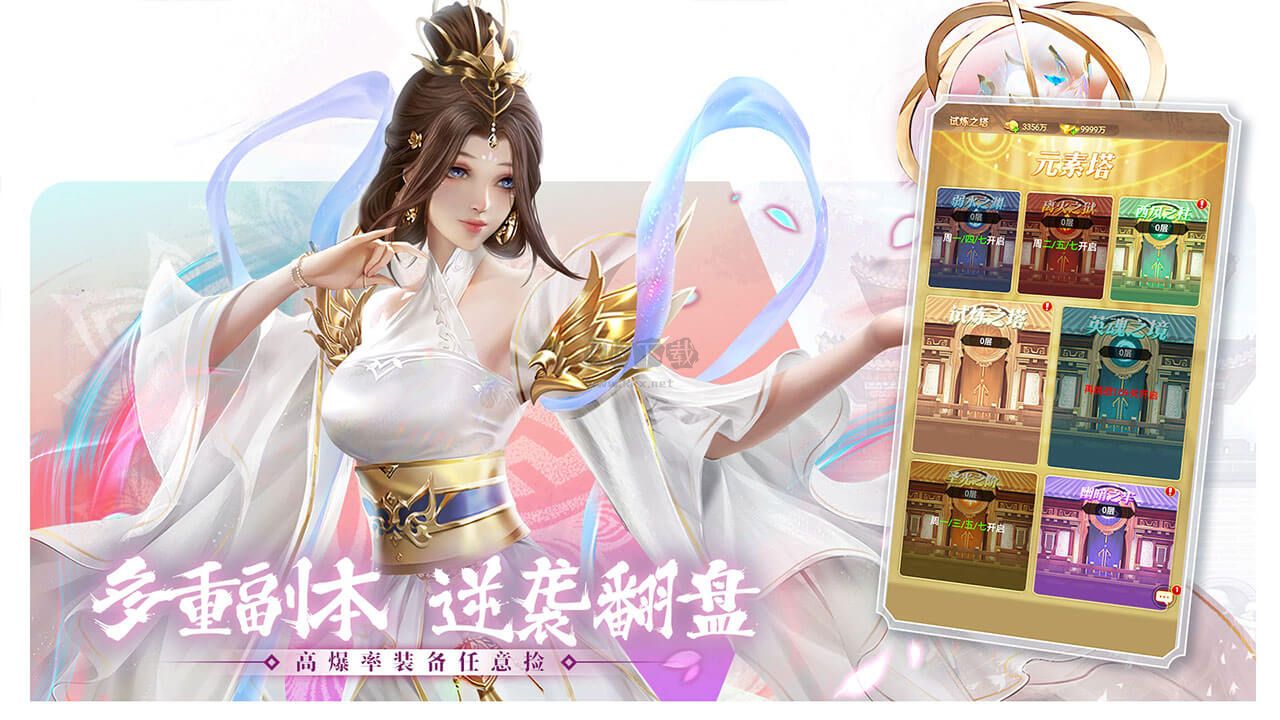 《功夫之夜官方版 v1.0.3 下載》