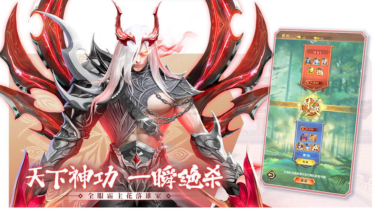《功夫之夜官方版 v1.0.3 下載》