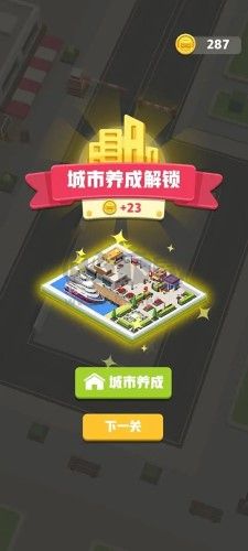 停車不難鴨免廣告版 v1.09升級版