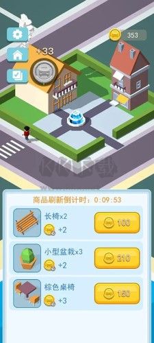 停車不難鴨免廣告版 v1.09升級版
