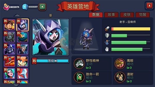 傳奇塔防禁止通行內(nèi)置菜單版 v3.1.3 更新版