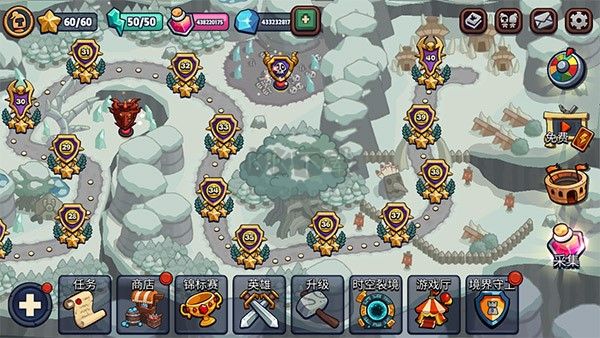 傳奇塔防禁止通行內(nèi)置菜單版 v3.1.3 更新版