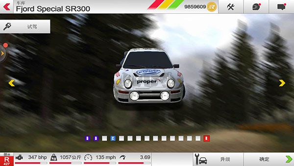 拉什拉力賽3 中文版 v1.126