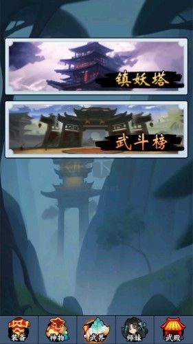 《重生劍客：內(nèi)置菜單版 v1.0》