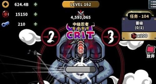 熱血忍者 安卓版 1.2 更新版