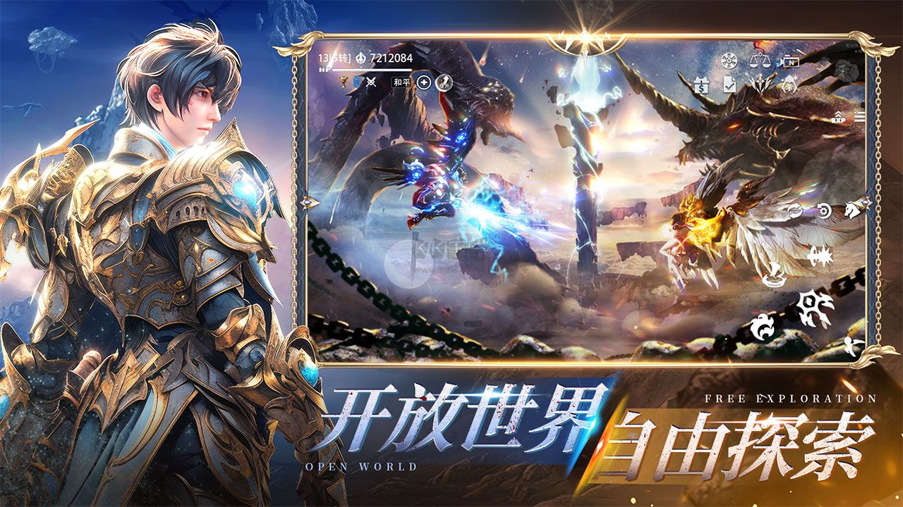 天空之門安卓版 v16.0.1 下載