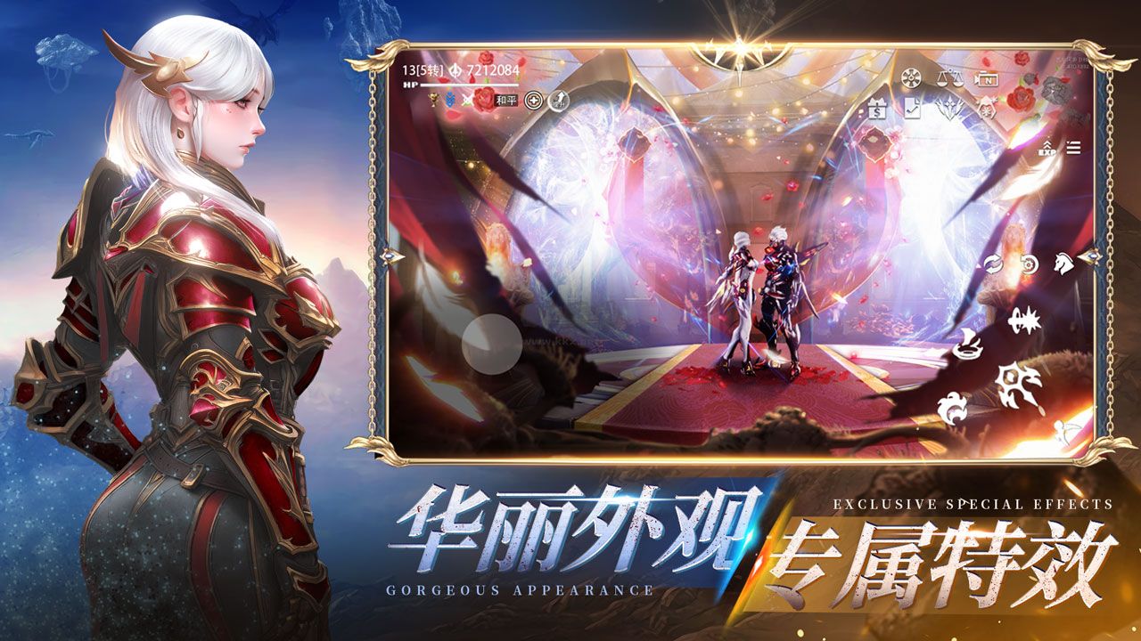 天空之門安卓版 v16.0.1 下載