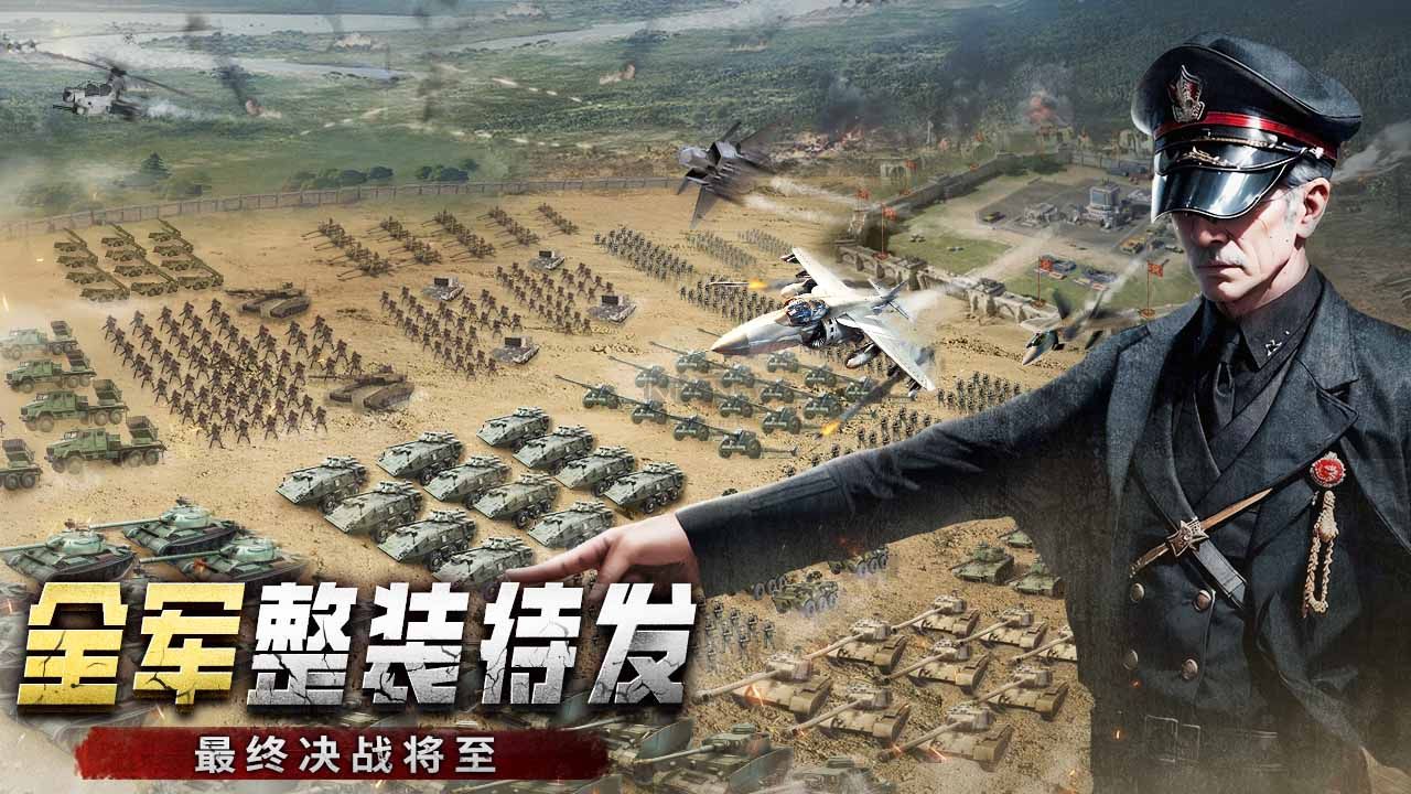 破曉曙光 v5.0.27 安卓版