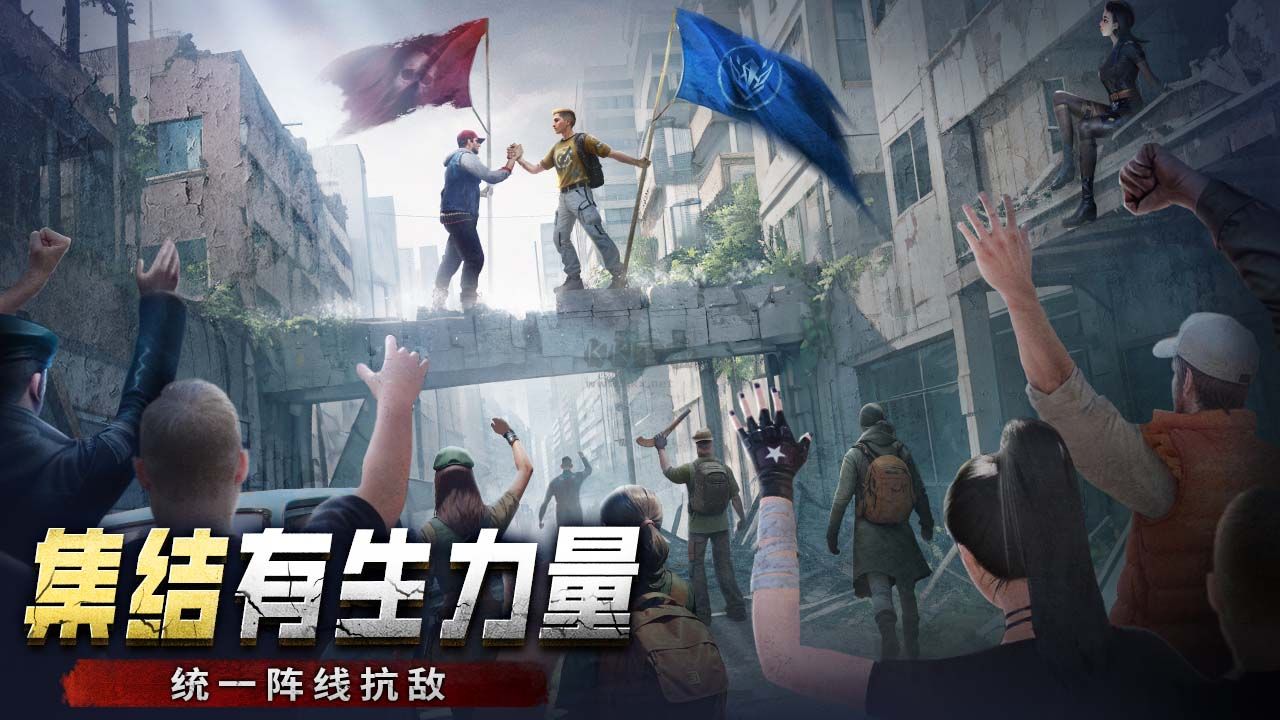 破曉曙光 v5.0.27 安卓版