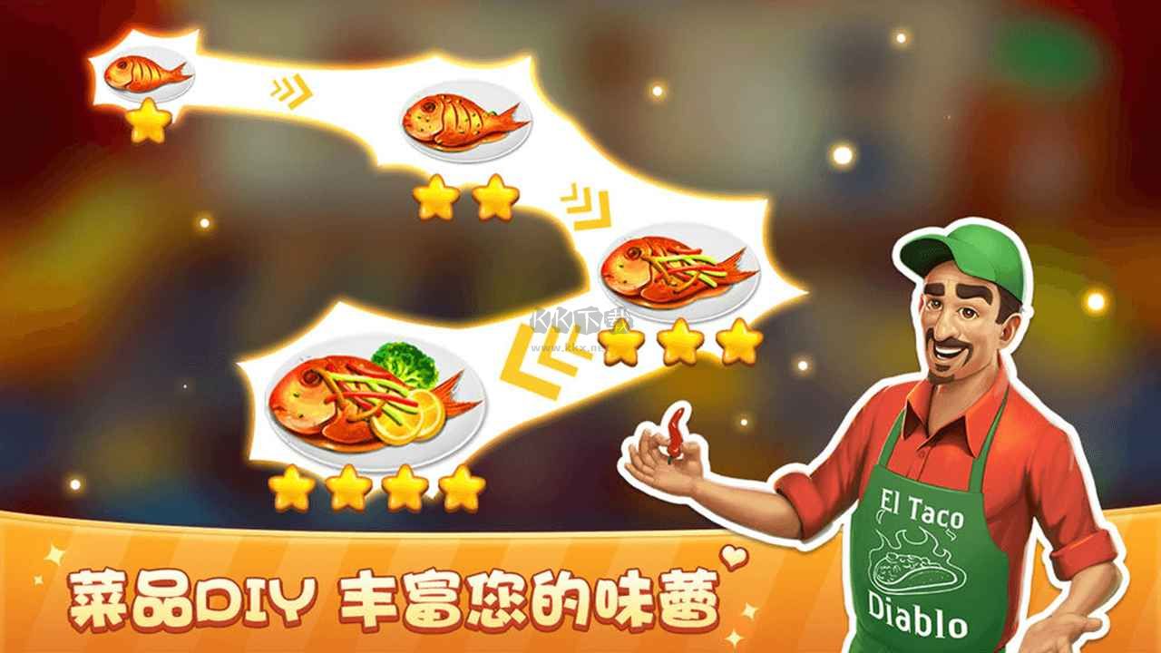 模擬餐廳 2.0.0 安卓版