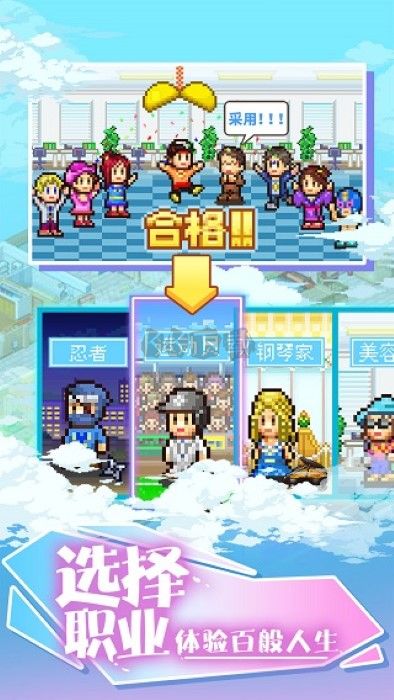 住宅夢物語移動版 2.1.5版