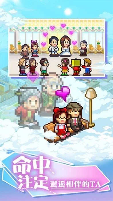 住宅夢物語移動版 2.1.5版