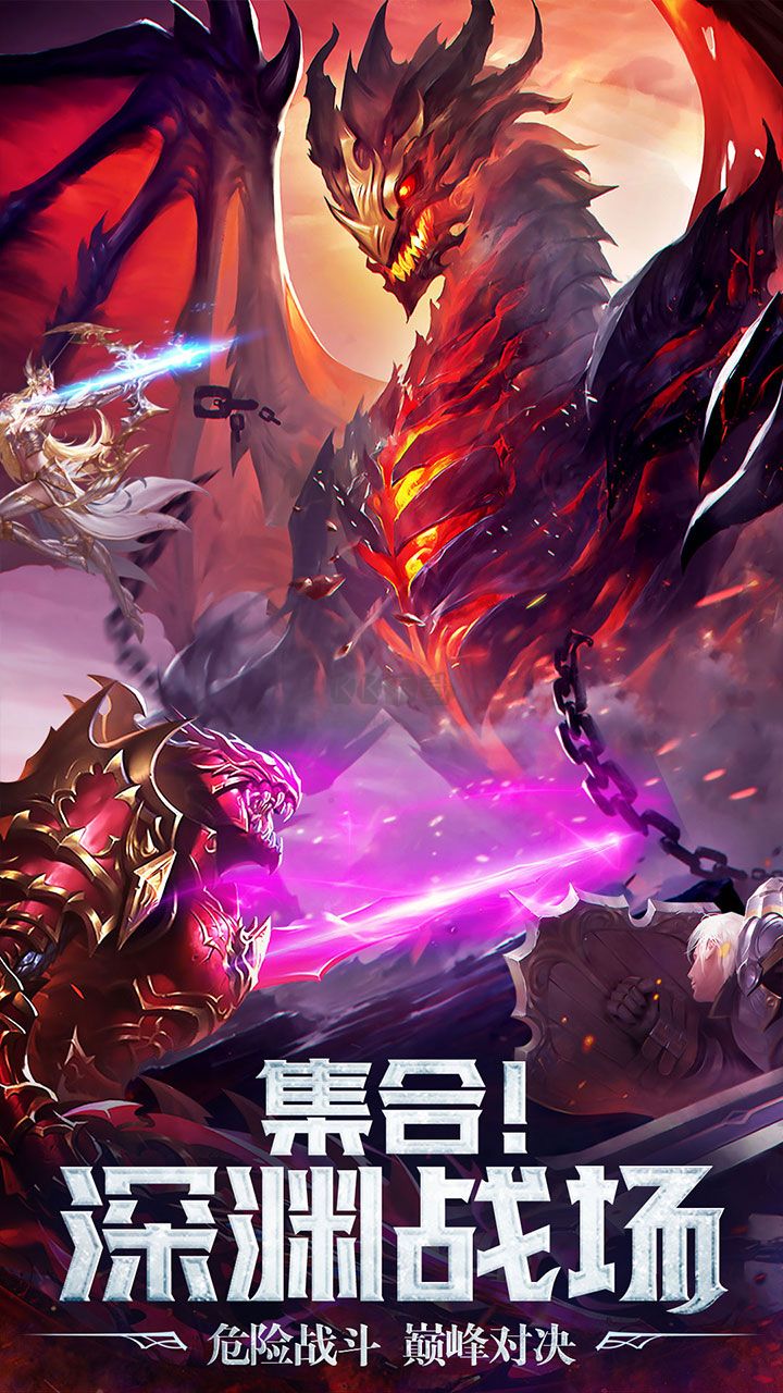 逍遙志 v2.8419 Android版