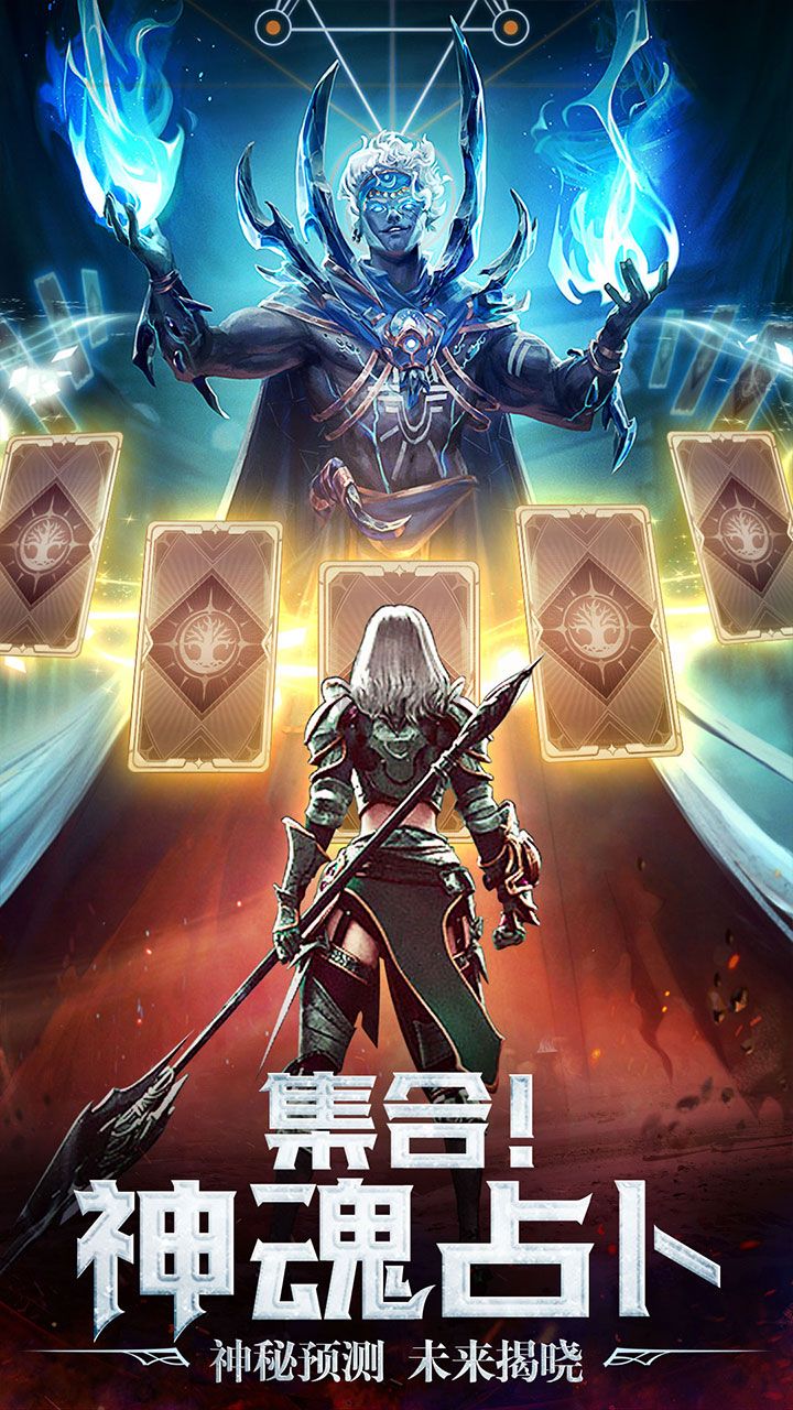 逍遙志 v2.8419 Android版
