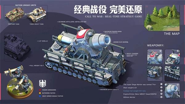 《我的戰(zhàn)爭》中文版 v1.1099