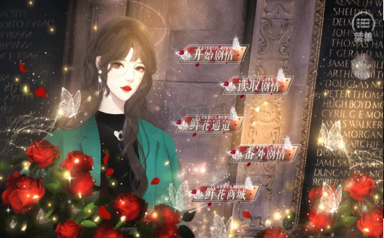 女神養(yǎng)成手冊(cè)無(wú)限鮮花版升級(jí)版
