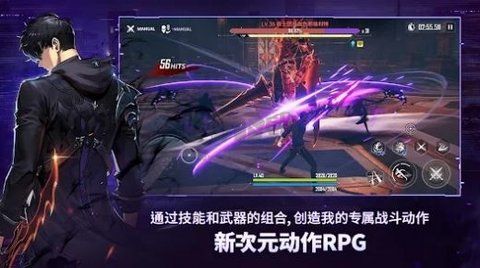 《我獨(dú)自升級:起立漢化版 1.0.11》