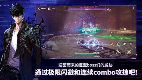 《我獨(dú)自升級:起立漢化版 1.0.11》