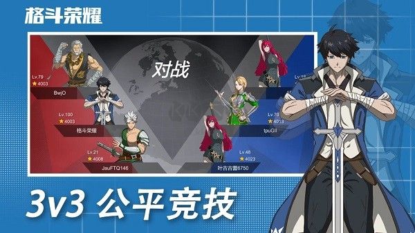 格斗榮耀中文版 v1.0.294