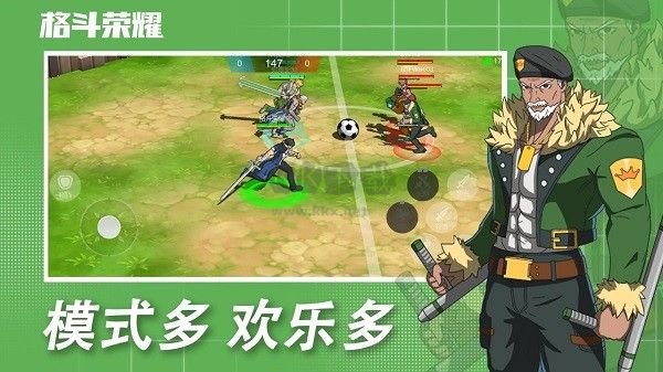 格斗榮耀中文版 v1.0.294