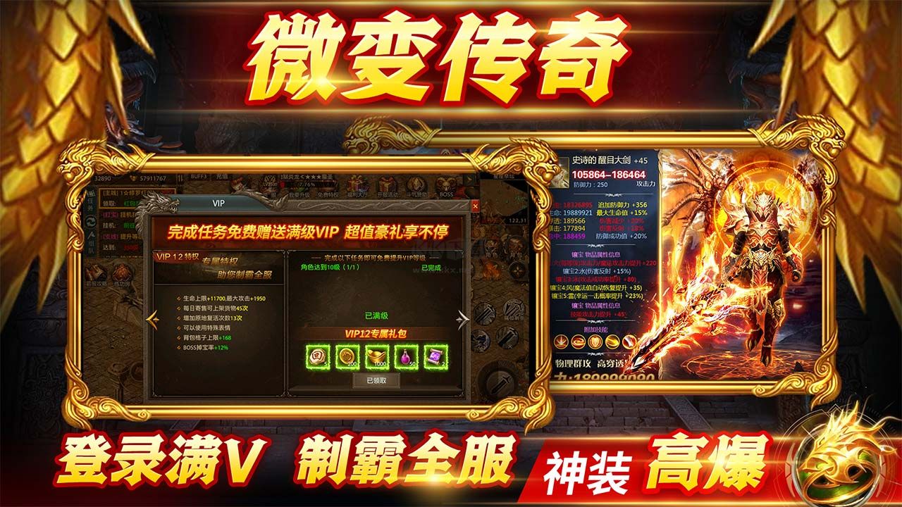 眾矢之地 v2.1.10 安卓更新版
