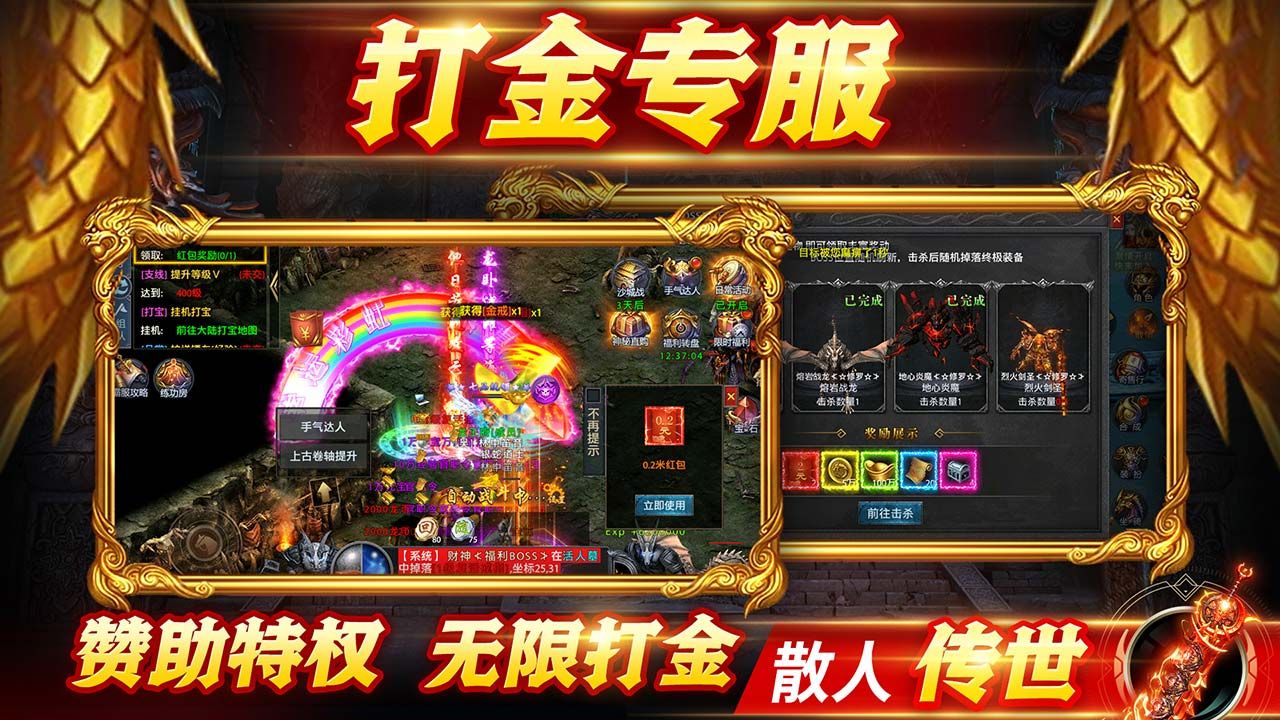 眾矢之地 v2.1.10 安卓更新版