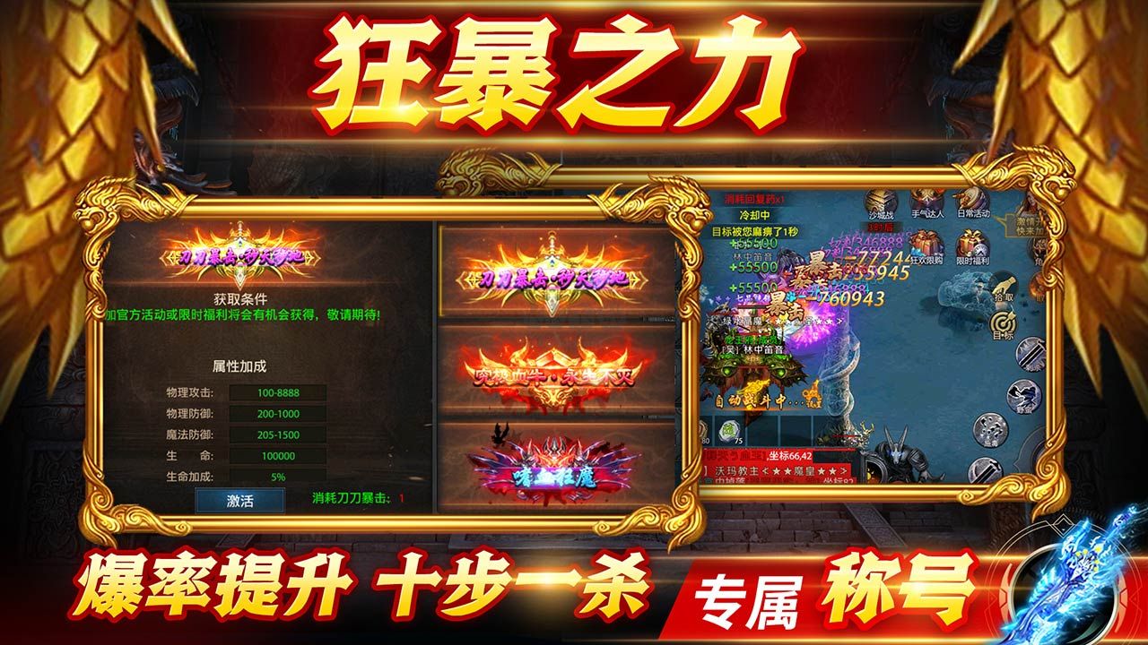 眾矢之地 v2.1.10 安卓更新版