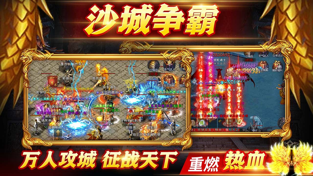 眾矢之地 v2.1.10 安卓更新版
