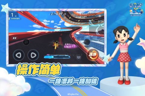 哆啦A夢飛車正版官方版 v2.6.2