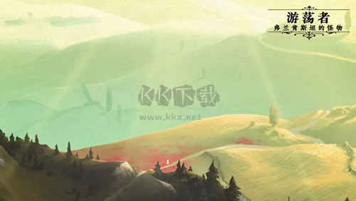 《游蕩者弗蘭肯斯坦的怪物 v1.0.7》