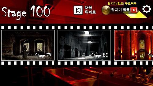 《照片中找鬼：韓服版 v.1.5》