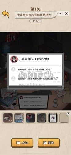 奇怪不合邏輯的廣告免版 v.1.0