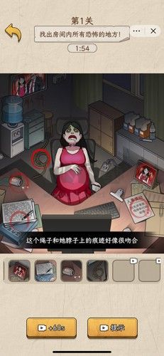 奇怪不合邏輯的廣告免版 v.1.0
